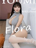 YouMi尤蜜荟 2022.09.30 VOL.849 朱可儿Flora(71)